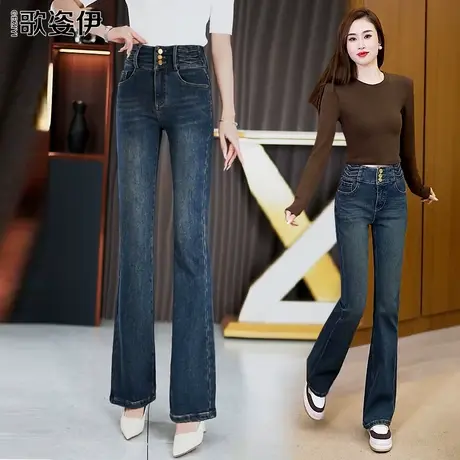 高端牛仔微喇裤女2023秋季新款韩版复古时尚高腰弹力排扣马蹄裤子图片