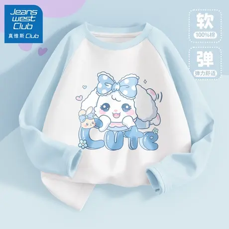 真维斯club女童t恤长袖纯棉秋装2025新款儿童打底衫春秋款上衣潮商品大图