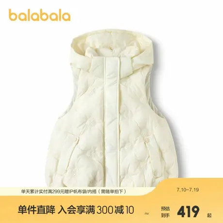 【premium】巴拉巴拉高端线24冬鹅绒服女连帽保暖俏皮羽绒马甲商品大图