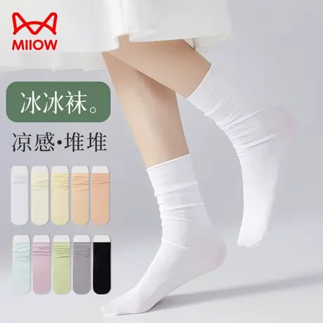 猫人冰冰袜子女夏天薄款堆堆吸汗透气无骨搭配小皮鞋洞洞鞋月子袜商品大图