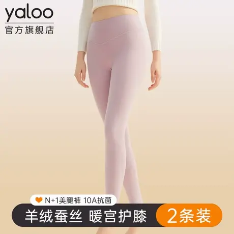 雅鹿暖宫保暖秋裤女士春秋冬季薄款内穿线裤打底羊绒德毛绒裤高腰商品大图