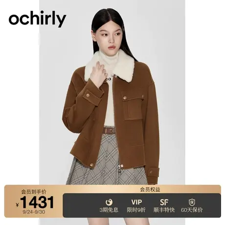 【100%澳洲进口高支绵羊毛】欧时力 配毛领 呢外套女23新款秋冬商品大图