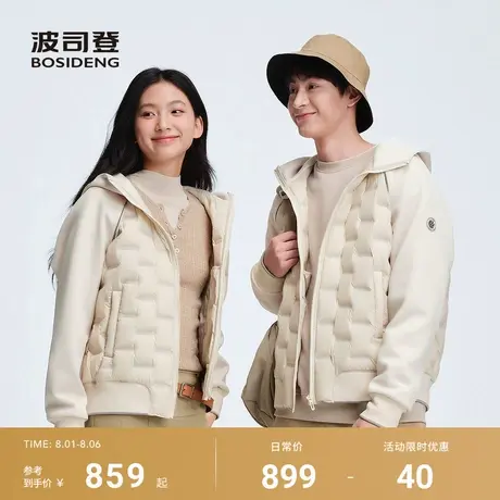 波司登2025秋新款男短款90鹅绒压胶拼接羽绒服外套情侣款连帽时尚商品大图