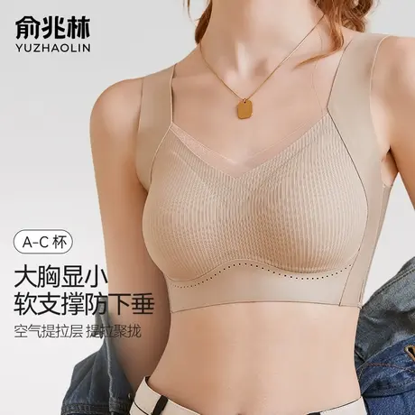 反重力运动内衣女大胸显小胸聚拢收副乳防下垂无痕提拉背心式文胸商品大图