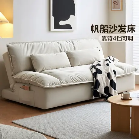 全友家居中古风客厅帆船云朵沙发床折叠两用新款小户型直排家具商品大图