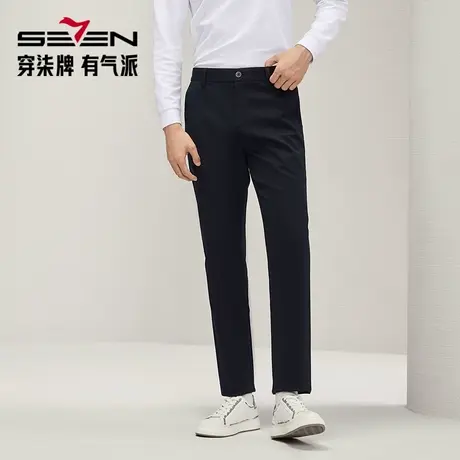 【含莫代尔】柒牌休闲裤男2025春季季新款商务通勤不易皱直筒男裤商品大图
