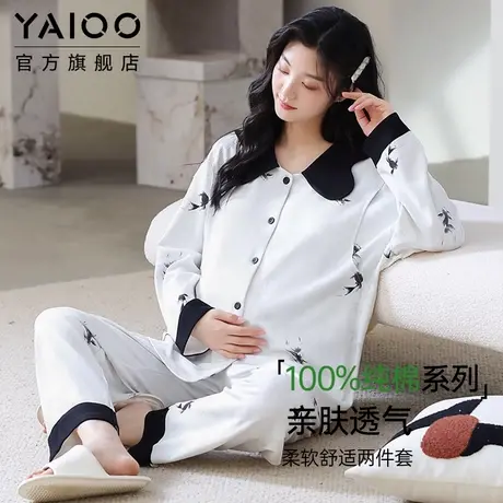 雅鹿睡衣女春秋款2025新款长袖纯棉家居服套装可外穿休闲简约睡衣商品大图
