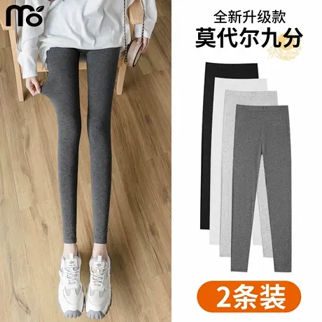 莫代尔打底裤女外穿2025新款春秋夏季薄款秋裤紧身大码瑜伽九分裤商品大图