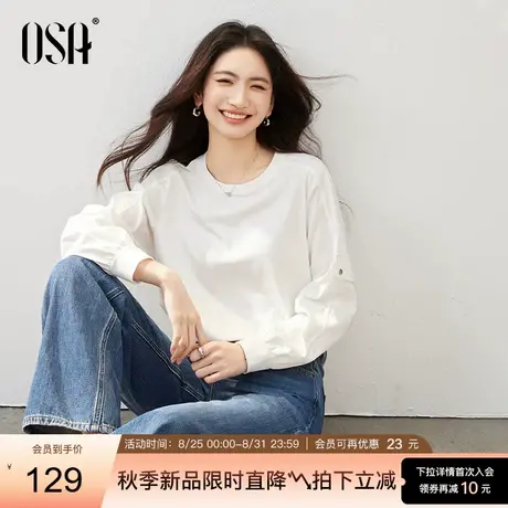 OSA欧莎基础白色长袖T恤女2025年秋季新款休闲宽松圆领打底衫上衣商品大图
