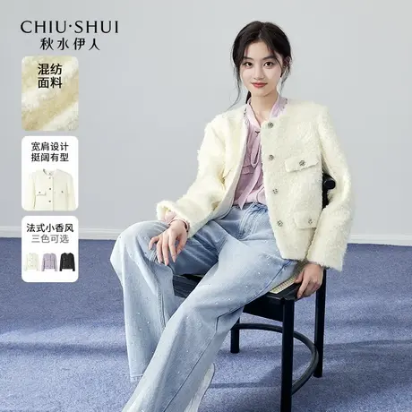 秋水伊人简约时髦圈圈小香外套冬季2023新款女装金属纽扣复古上衣图片