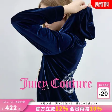 Juicy Couture橘滋外套女2025年秋季新款烫钻丝绒连帽修身上衣图片