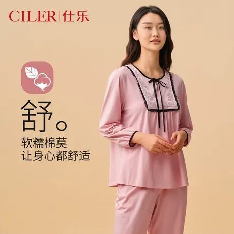 仕乐春秋款棉莫长袖长裤睡衣女款家居服套装大码薄款妈妈礼物宽松商品大图