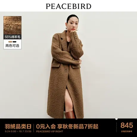 太平鸟圈圈呢大衣女复古美拉德2023冬装新款廓形毛呢外套呢子大衣图片