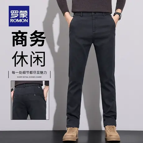 罗蒙轻商务休闲裤子男款修身弹力直筒长裤2025新款抗皱西裤男N1Z商品大图
