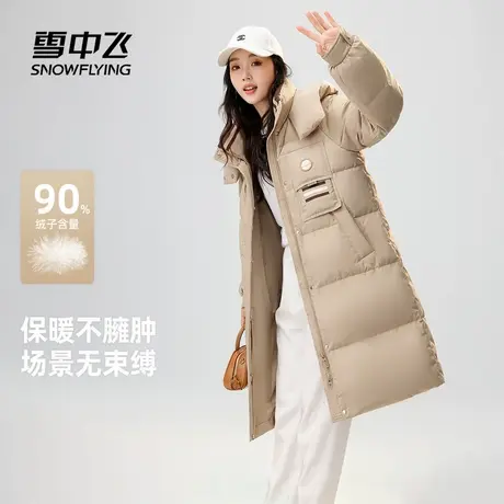 雪中飞2025冬新款长款羽绒服女连帽简约通勤休闲时尚气质图片