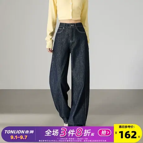 唐狮2025秋冬季女宽松牛仔长裤窄版直筒裤哈伦裤高级感春秋百搭图片