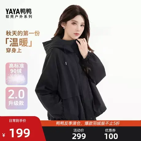 鸭鸭羽绒服女2025年冬季新款时尚休闲百搭宽松女士鸭绒款外套F商品大图