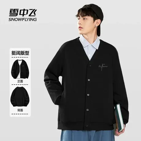 雪中飞卫衣外套男秋季2025新款男女同款情侣装休闲v领开衫上衣PC商品大图