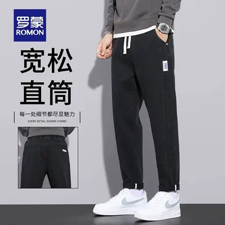 罗蒙休闲裤男士2025秋季新款宽松直筒哈伦裤弹力百搭长裤子男N1Z商品大图