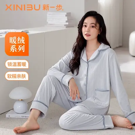 新一步2025冬季新款珊瑚绒睡衣女士加绒加厚锁温海岛绒家居服套装商品大图