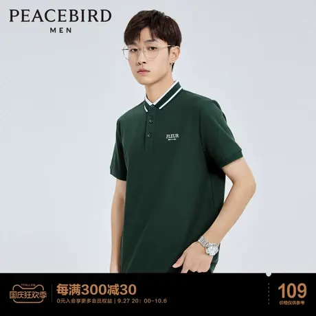 【清仓】太平鸟男装 短袖polo衫男夏时尚休时尚闲领口条纹保罗衫图片