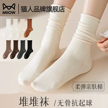 猫人袜子女纯棉中筒无骨堆堆月子袜春秋季2025新款爆款搭配勃肯鞋商品大图