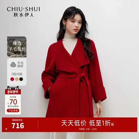 秋水伊人100%绵羊毛气质廓形大衣2025年秋冬新款女装红色毛呢外套图片