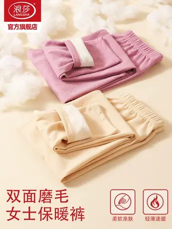浪莎秋裤女纯棉薄款打底裤线裤修身紧身美体衬裤保暖裤女士秋冬季商品大图