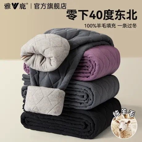 雅鹿零下40度东北保暖裤男款冬季加绒加厚秋裤绒裤女100%羊毛棉裤商品大图