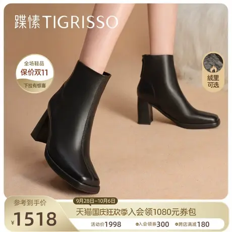 蹀愫2023冬加绒方头简约时装靴气场粗跟增高女鞋靴子TA43783-13t商品大图