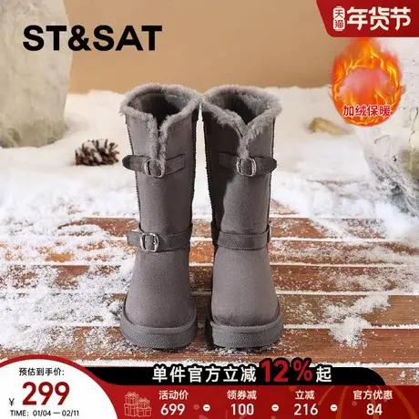星期六皮带扣厚底雪地靴加绒女鞋2025新款冬季加绒保暖棉鞋棉靴子商品大图