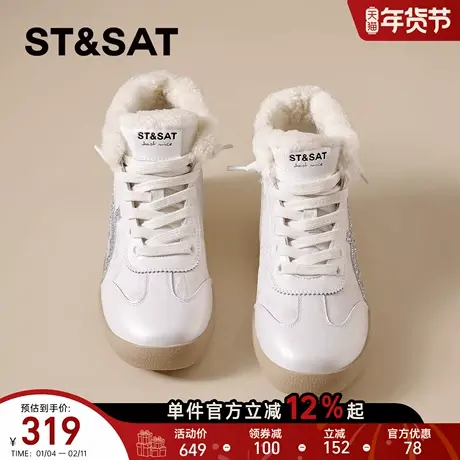 星期六加绒高帮休闲板鞋女款冬季爆款保暖内增高巨好看毛毛雪地靴商品大图