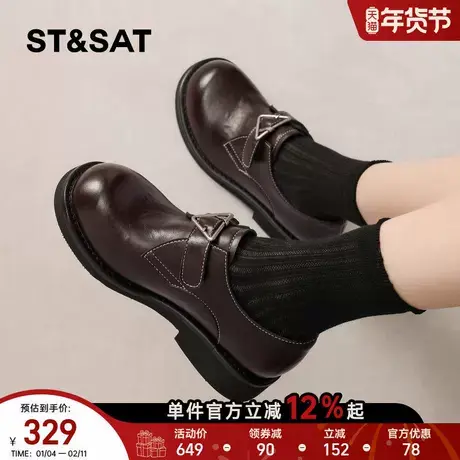 星期六厚底乐福鞋女2026春季新款魔术贴配裙子英伦风复古小皮鞋子商品大图