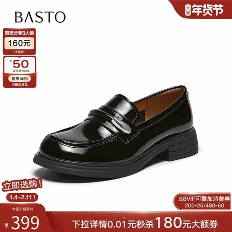 百思图2026春季商场新款英伦风厚底乐福鞋小皮鞋女单鞋O9877AA6商品大图