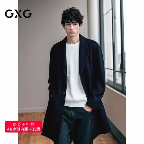 GXG男装 藏青色单排扣柴斯特商务羊毛长款大衣 25年冬季新品商品大图