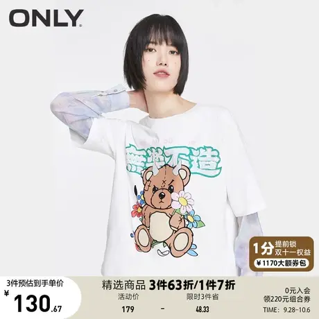 ONLY奥莱夏季圆领宽松显瘦舒适印花小熊短袖T恤女商品大图
