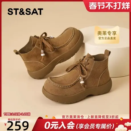 星期六厚底马丁靴女2026新款春季时尚系带英伦风短靴子百搭高帮鞋商品大图