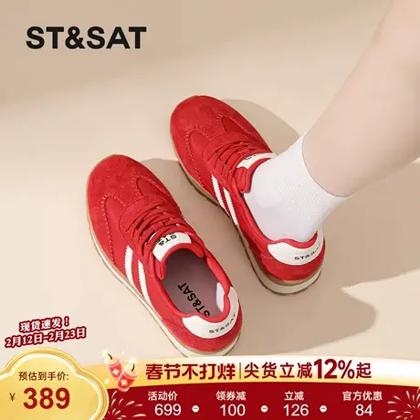 星期六红色德训鞋女新款春季小个子内增高复古百搭舒适休闲运动鞋商品大图