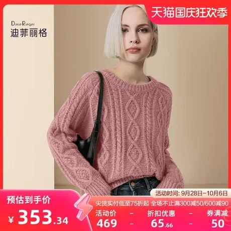 迪菲丽格秋冬2023年新款女装减龄粉色慵懒风毛衣女宽松外穿针织衫图片
