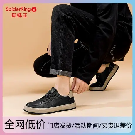 蜘蛛王真皮板鞋男2025新款时尚休闲舒适压花一脚蹬真皮休闲皮鞋男商品大图