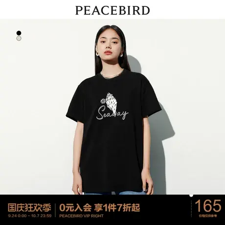 太平鸟珠片刺绣短袖T恤女2023年夏新款廓形宽松休闲圆领上衣潮流图片