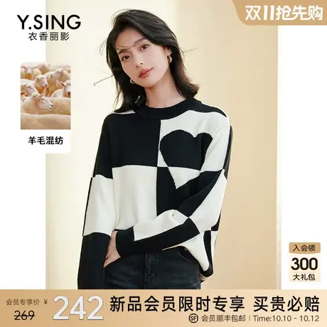 格纹拼接几何毛衣衣香丽影2023冬季新款设计感宽松甜酷风针织上衣图片