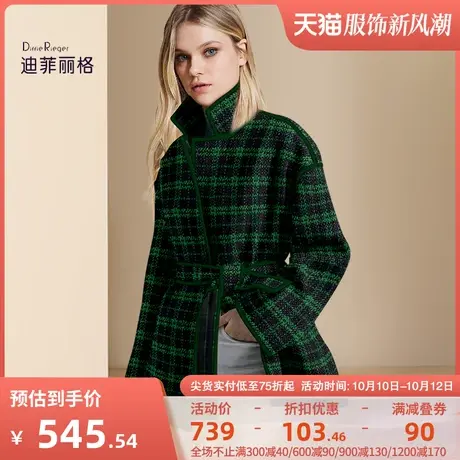 迪菲丽格高级感气质格纹毛呢外套女2023秋冬新款收腰显瘦呢子大衣图片