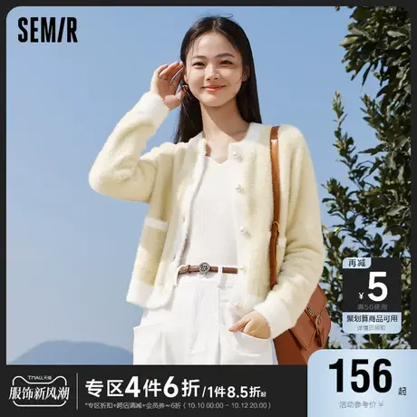 [预售]陈都灵同款|森马针织开衫女短款软糯2023冬季新款撞色毛衫图片