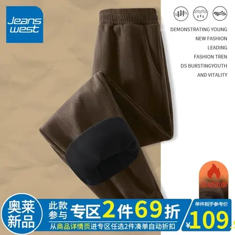 ZR真维斯深咖色灯芯绒束脚裤女2023新款秋冬休闲裤阔腿裤加绒裤子图片