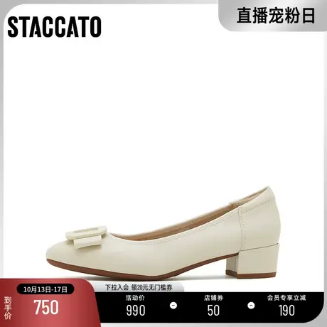 思加图2023新款奶油鞋通勤粗跟浅口单鞋圆头中跟鞋女鞋EGU03CQ3C商品大图