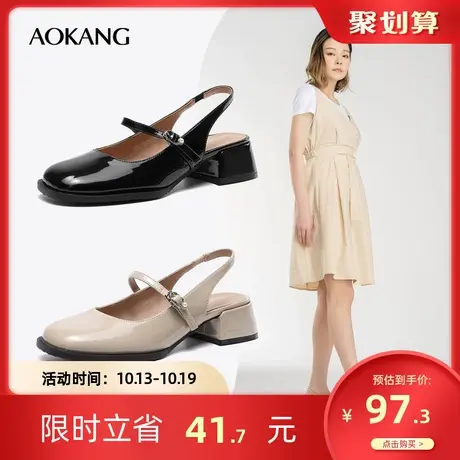 奥康女鞋 秋季气质单鞋商务休闲时尚正装粗跟高跟凉鞋皮鞋商品大图