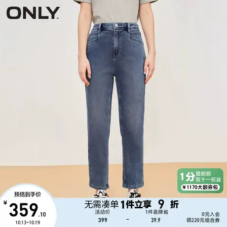 【买5免1】ONLY奥莱早春新款休闲时尚高腰显瘦九分男友牛仔裤女商品大图