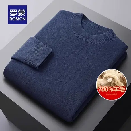 【纯羊毛】罗蒙男士百搭圆领套头针织衫2023秋季新款加厚保暖毛衣商品大图