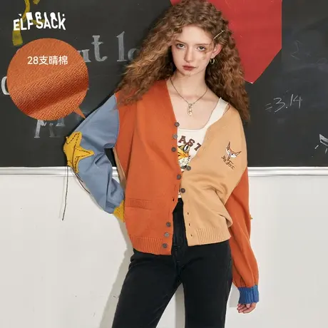 妖精的口袋v领拼接针织开衫女2023秋冬新款设计感宽松长款外搭潮图片